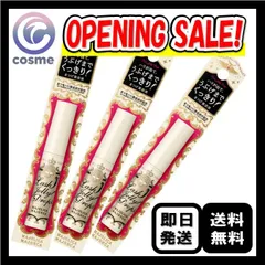 【数量限定】3個セット マジョリカ マジョルカ ラッシュジェリードロップ EX 5.3g まつ毛美容液