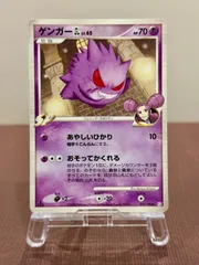 ゲンガーGL ★ DPt 時の果ての絆 043/090 ポケモンカード【送料無料】