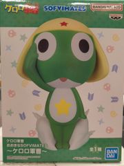 BANDAI SPIRITS 대형 SOFVIMATES 케로로 군조 케로로 군조