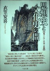 3冊セット＞ 神曲 旧約聖書物語 新約聖書物語 ギュスターヴ・ドレ 