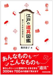ユンホ&チャンミン2点 かまぼこ板 ガチャガチャ ごぶごぶフェス