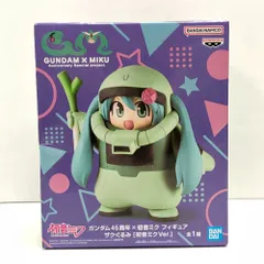 27.【未開封】ザクぐるみ 初音ミクVer. フィギュア ガンダム45周年×初音ミク【併売品】