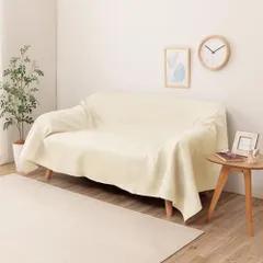 新品 イケヒコ マルチカバー ソファー カバー キルト ポート 約190×190cm ベージュ 洗える 汚れ防止 こたつ布団カバー 北欧 おしゃれ シンプル 無地 ベッドカバー ラグカバー 正方形 2畳 #1295510025903