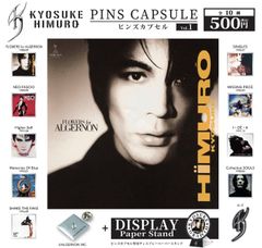 氷室京介 ピンズカプセル vol.1 全10種コンプリート 氷室京介 ピンズカプセル 『Memories Of Blue』 ガチャ - メルカリ