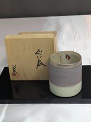 濱田晋作】作 灰落とし 共箱・黄布付 益子焼 師・父：人間国宝・濱田