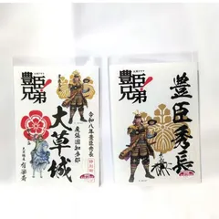 2026年最新】大崎庄右衛門の人気アイテム - メルカリ