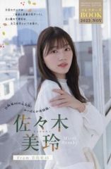 中古】アニメ系CD nao complete anthology 2002-2009 -my graduation