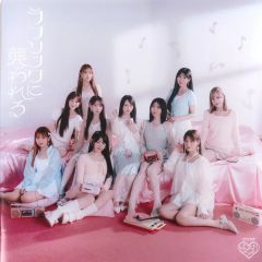中古】衣類 江口拓也 EGUMI HEART TRACK SUIT(ジャージ) ブラック M