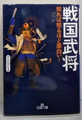 2026年最新】慶長時代の人気アイテム - メルカリ