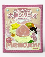 Mellojoy メロジョイ スクイーズ クリームまみれ大福シリーズ ブラインドボックス 値引きクーポン可