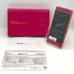 2026年最新】au quaphone qzの人気アイテム - メルカリ
