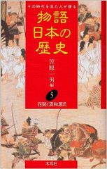 高橋直気/New Year Revolution [DVD] - メルカリ