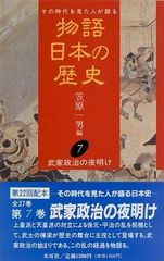 高橋直気/New Year Revolution [DVD] - メルカリ