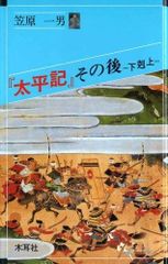 高橋直気/New Year Revolution [DVD] - メルカリ