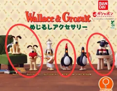 新品)ウォレスとグルミット 4種 めじるし まとめガチャ