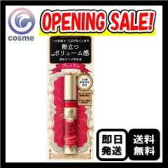 【数量限定】マジョリカ マジョルカ ラッシュジェリードロップ EX プレミアム 5.3g 濃密 まつ毛美容液