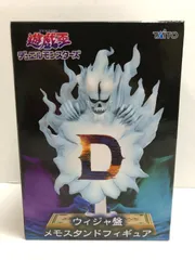 2026年最新】遊☆戯☆王デュエルモンスターズ ウィジャ盤 メモスタンド