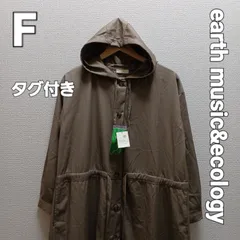 earth music & ecology レンチング(TM)EVフードシャウター　フリーサイズ