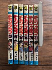 弱虫ペダル 1-5巻 公式ファンブック 27.5巻 - メルカリ