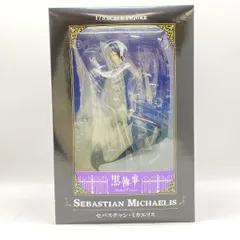 【中古】 未開封) セバスチャン・ミカエリス 「 黒執事 Ｂｏｏｋ ｏｆ Ｃｉｒｃｕｓ 」 １／８ [24]