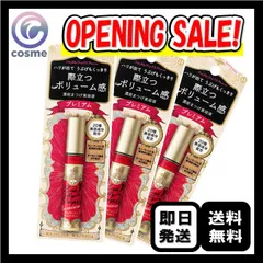 【数量限定】3個セット マジョリカ マジョルカ ラッシュジェリードロップ EX プレミアム 5.3g 濃密 まつ毛美容液