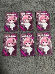 2026年最新】みそら どるれくの人気アイテム - メルカリ