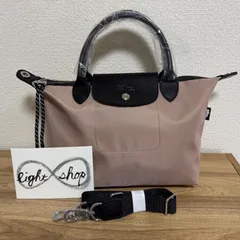 【新品】Longchamp ルプリアージュ エナジー S ホーソーン ピンクベージュ系 ショルダーバッグ