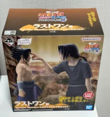 NARUTO -ナルト- うちは サスケ イタチ 一番くじ ラストワン 未開封 フィギュア