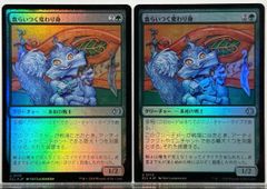 狂気の祭壇 MH1 日本語 B 218)《狂気の祭壇/Altar of Dementia》[MH1] 茶R | 日本最大級 MTG通販