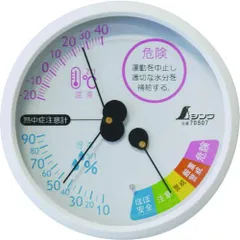 2026年最新】ミキモト 湿度計の人気アイテム - メルカリ