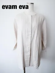 evam eva　エヴァムエヴァ　ノーカラージャケット　定価35,200円　日本製　Sサイズ　薄ベージュ　リネン100％　シンプル　綺麗め　送料込み　6465497のサムネイル