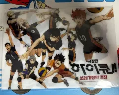 ハイキュー!! ゴミ捨て場の決戦 劇場版 特典 クリアはがき 烏野高校 音駒高校