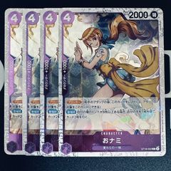 おナミ 4コスト 2000パワー カード - メルカリ