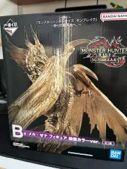 MONSTER HUNTER b賞 黄金メルゼナ 開封のみ