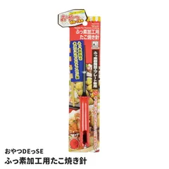 ふっ素加工プレート専用 たこ焼き返し たこ焼きピック たこ焼き針 ナイロン製 キリ 千枚通し 傷つけにくい 転がりにくい 三角形状 食洗機対応 調理 道具 キッチン用品 日本製 おやつDEっSE