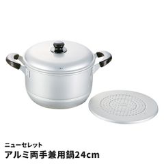 コンパス両手鍋20センチ4.7ℓ 18-10ステンレスIH対応 - メルカリ
