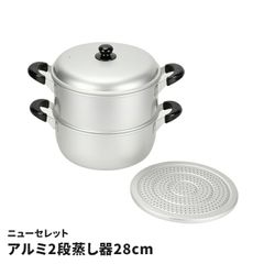 新潟県の老舗　宮崎製作所　Miyaco Objet 3層構造 両手鍋＆スチーマー 新潟県の老舗 宮崎製作所 Miyaco Objet 3層構造 両手鍋＆スチーマー