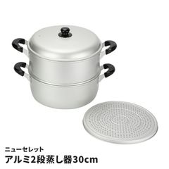 新潟県の老舗 宮崎製作所 Miyaco Objet 3層構造 両手鍋＆スチーマー