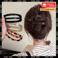 ヘアクリップ レディース 大きめ オーバル バンスクリップ 韓国風 ヘアアクセサリー 髪留め まとめ髪 シンプル 大人可愛い オフィスカジュアル CH99ZYSP-007