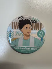 ハイキュー 岩泉一 バッジ
