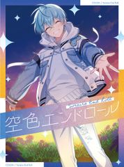 新品未開封】TVアニメ『ハクメイとミコチ』オリジナルサウンドトラック