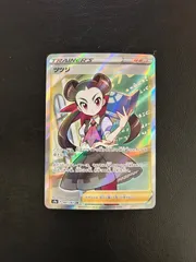 2026年最新】ツツジ ポケカ srの人気アイテム - メルカリ