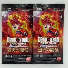 【新品・未開封】烈火の闘気　2パック　ドラゴンボール　フュージョンワールド