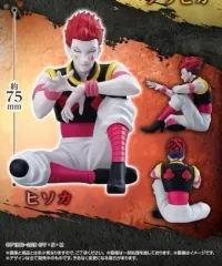 未開封 HUNTER×HUNTER ヒソカ スワラセタイ ヒソカ フィギュア