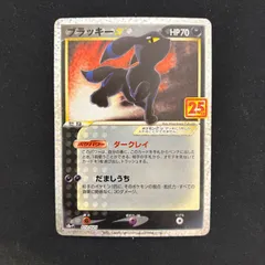 ポケモンカード ブラッキー 25th 012/025