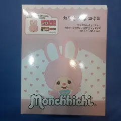 モンチッチ チムタン キーホルダー ポーチ セット 未開封