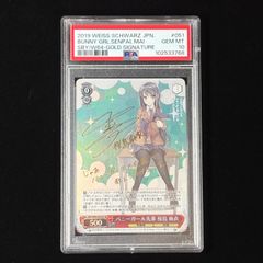 遊戯王　聖殿の水遣い　アジア版　中国語　25thシークレット 遊戯王 聖殿の水遣い 25th クオシク アジア版 中国語 - メルカリ