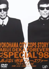 2026年最新】肘井永晃 dvdの人気アイテム - メルカリ