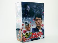 陽はまた昇る DVD-BOX 佐藤浩市 三浦春馬 陽はまた昇る DVD-BOX〈5枚組〉 - メルカリ