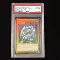 遊戯王 ホルスの栄光イムセティ 25th クオシク アジア版 AGOV-JP011